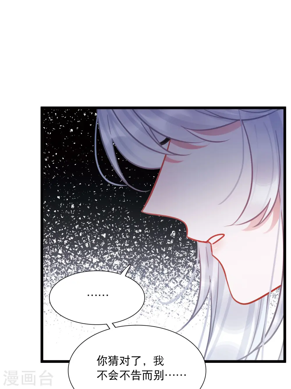 第165话 对峙132