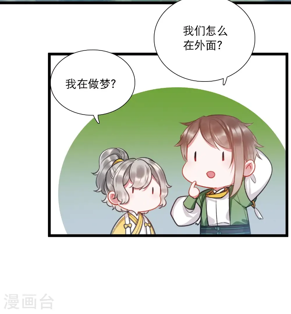 第167话 出走37