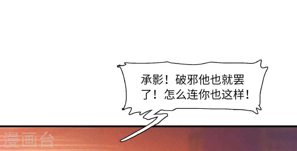 第22话 欢颜25