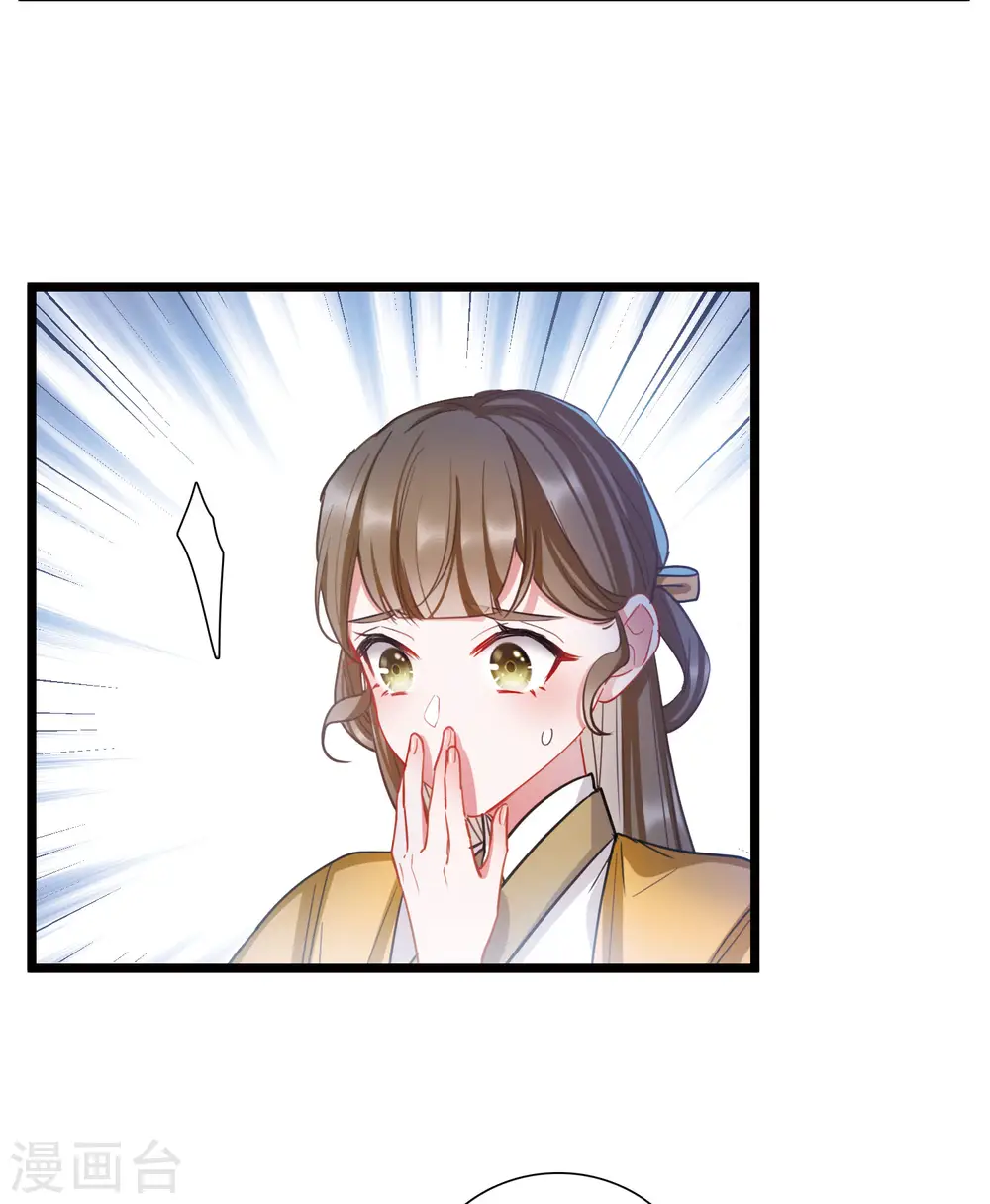 第97话 被逐416