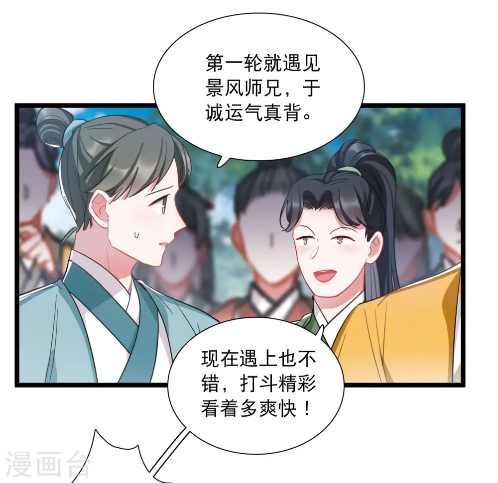 第127话 独立118
