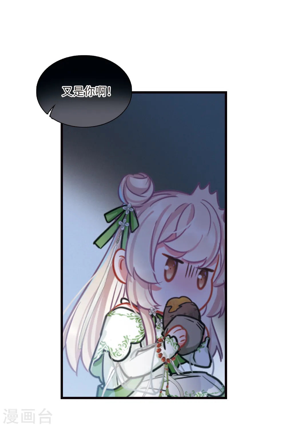第54话 线索310