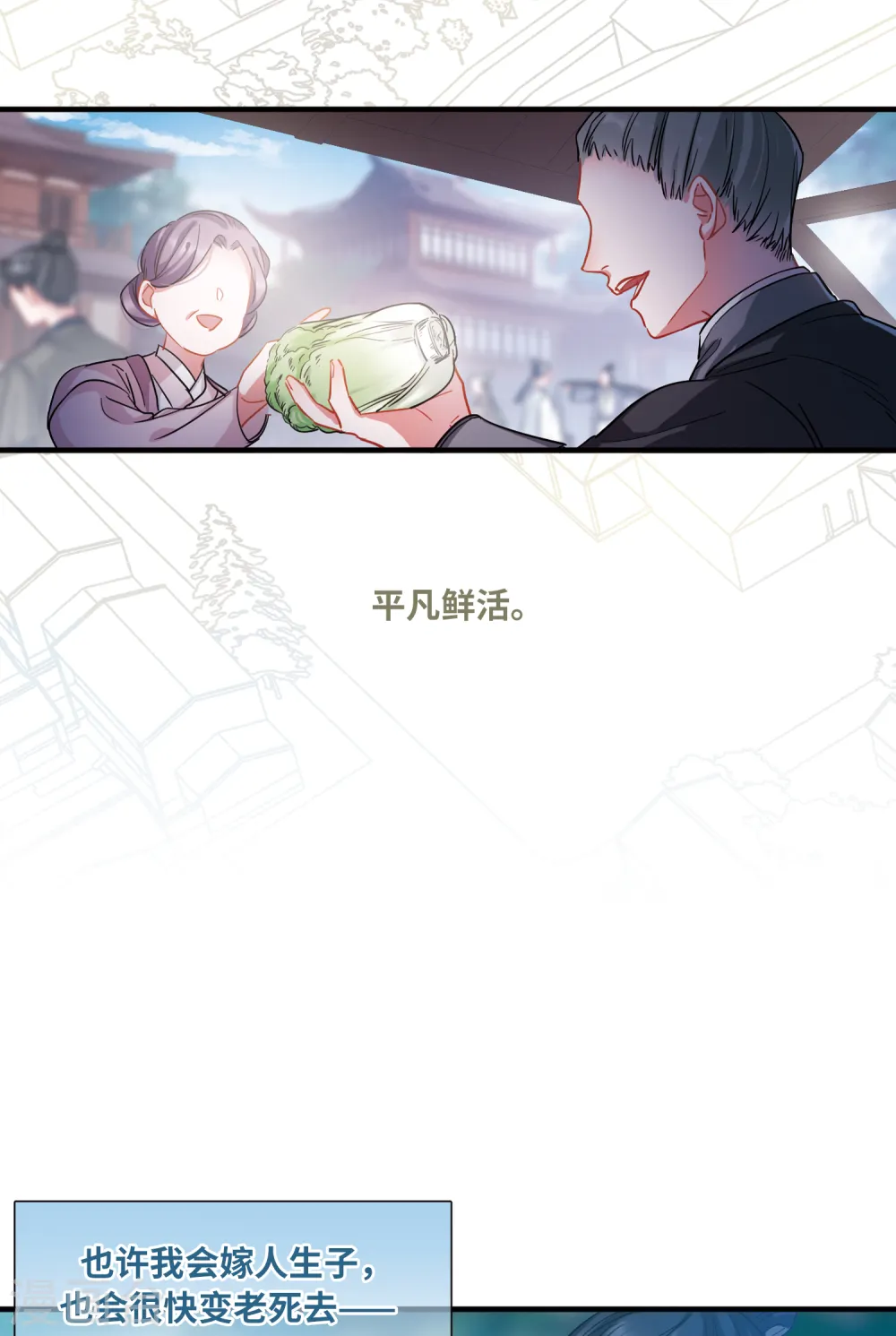 第42话 父亲39