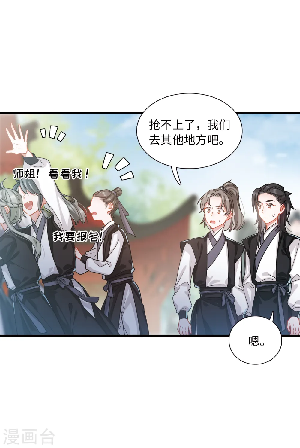 第40话 父亲122