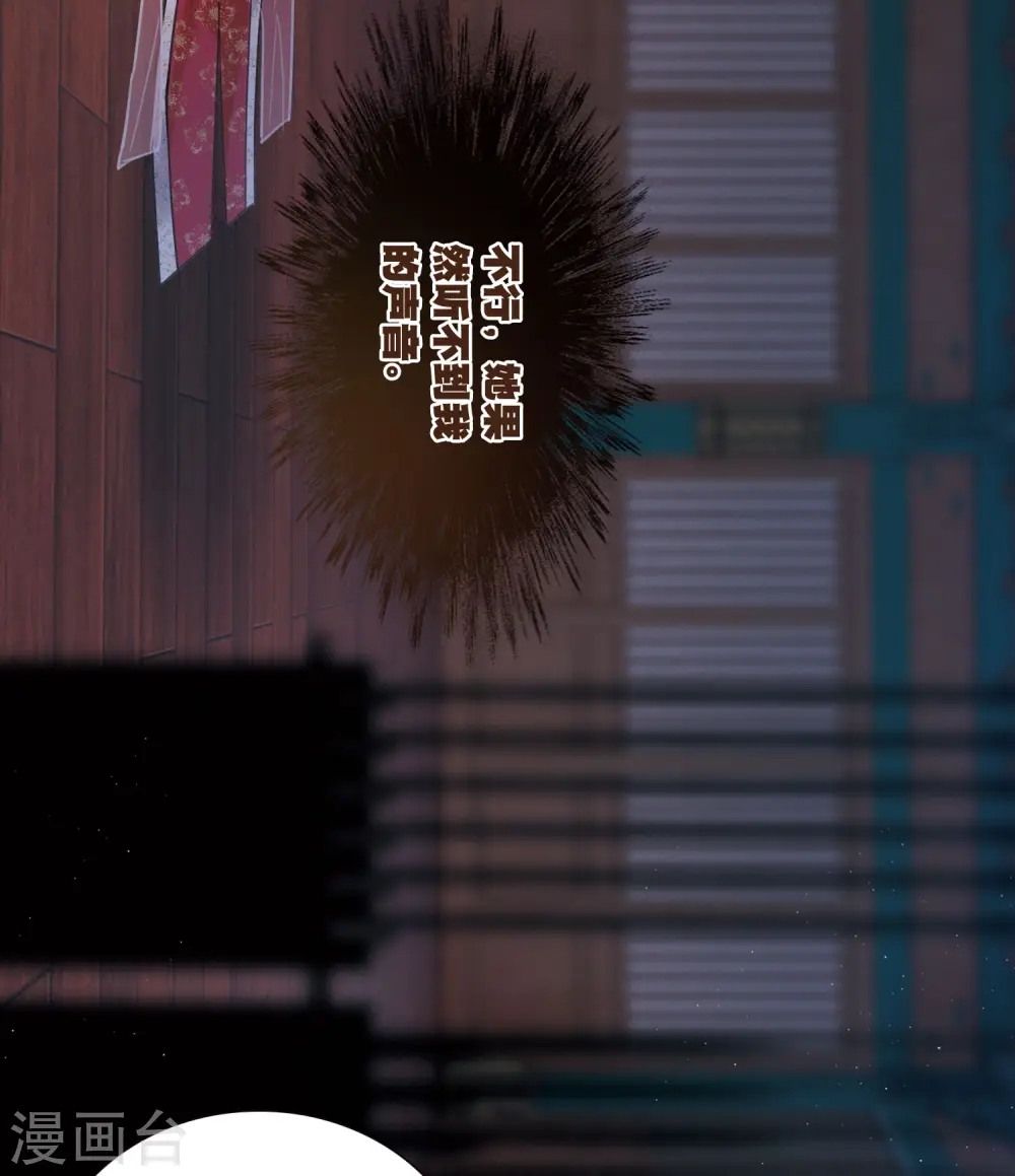 第159话 告诫23