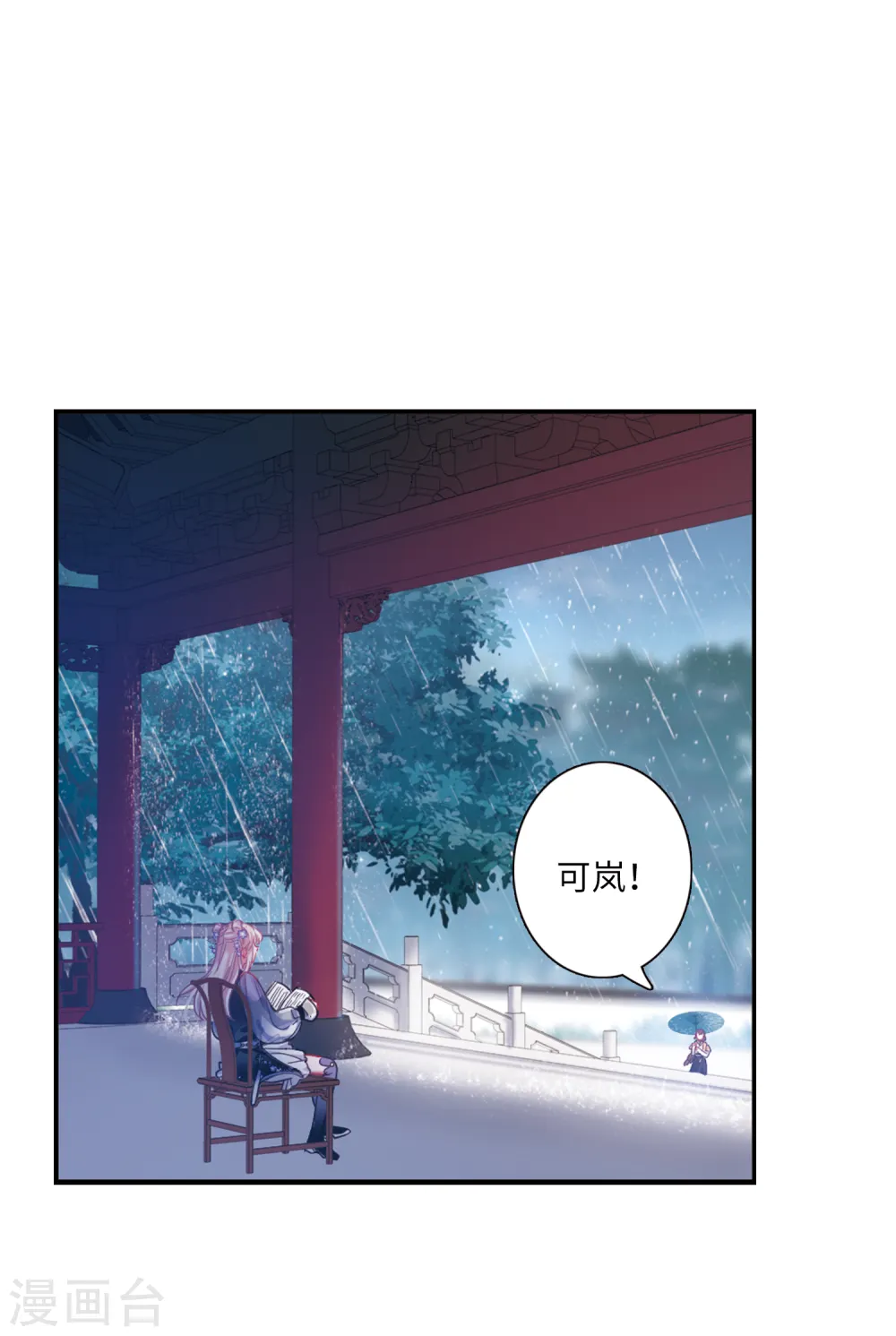 第34话 死物218
