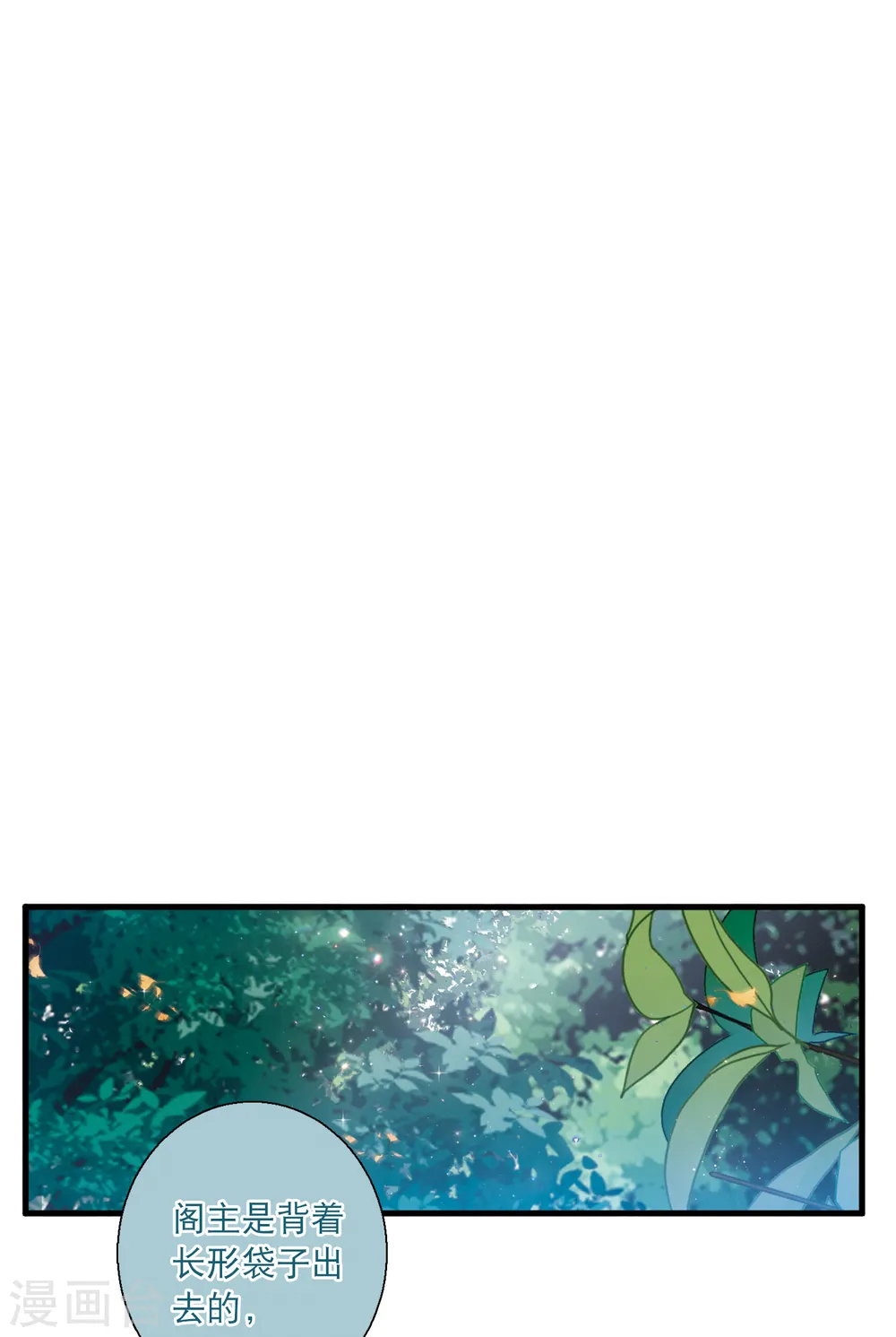 第69话 危机322