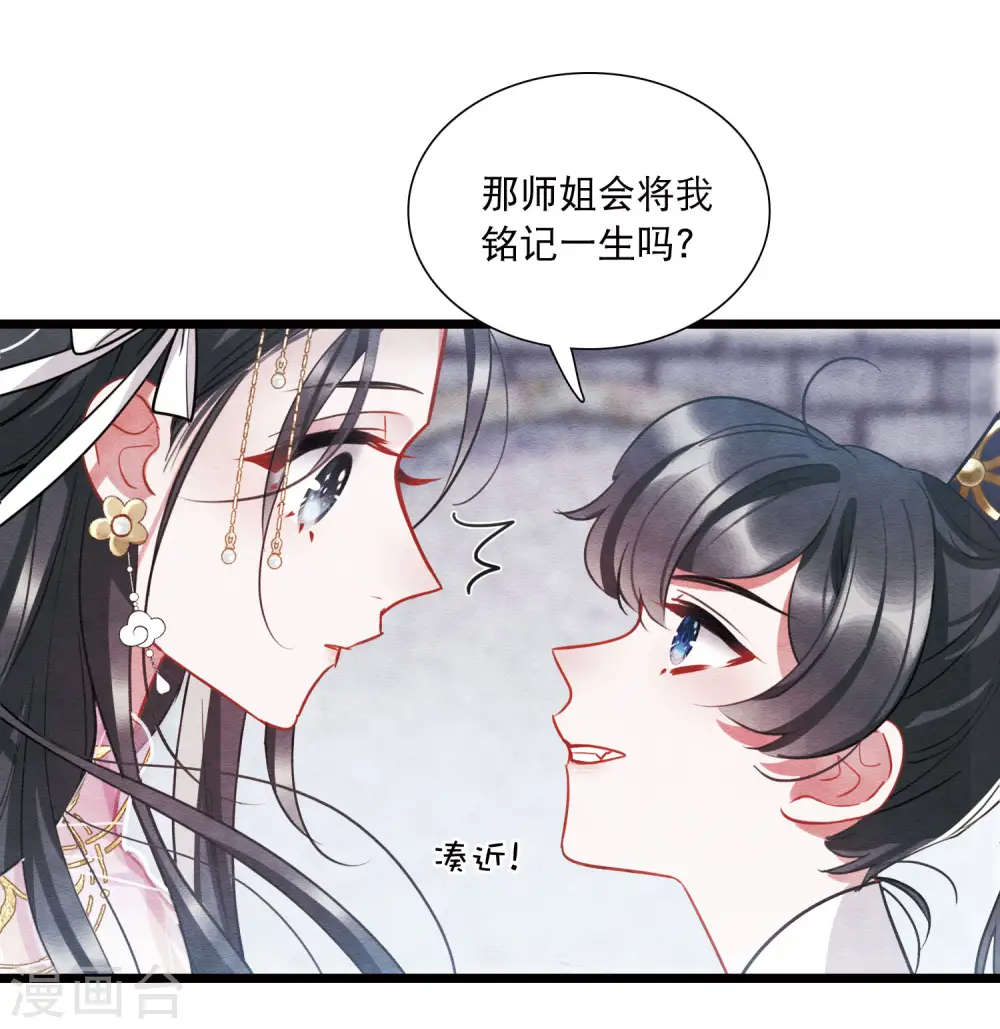 第152话 往事31