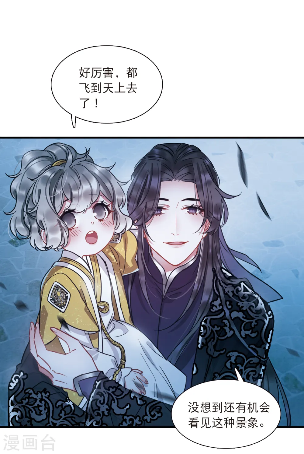第66话 放灯321