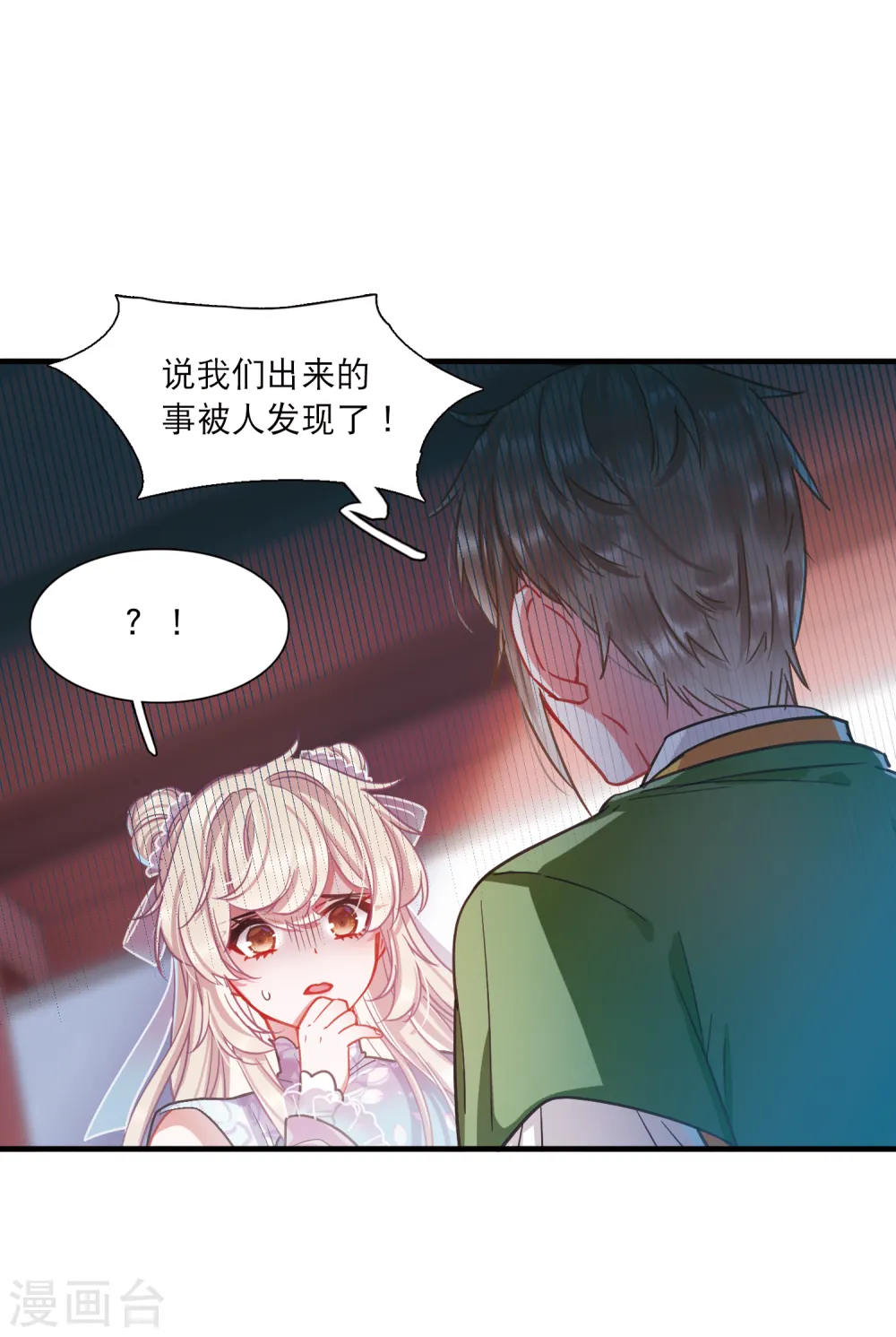第69话 危机321
