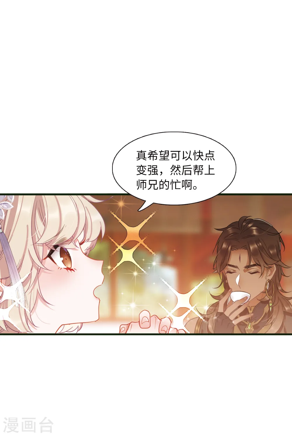 第46话 铜钱116