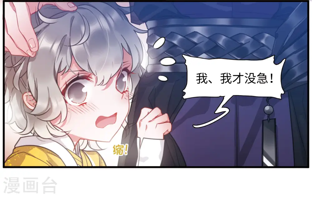 第14话 任重道远317