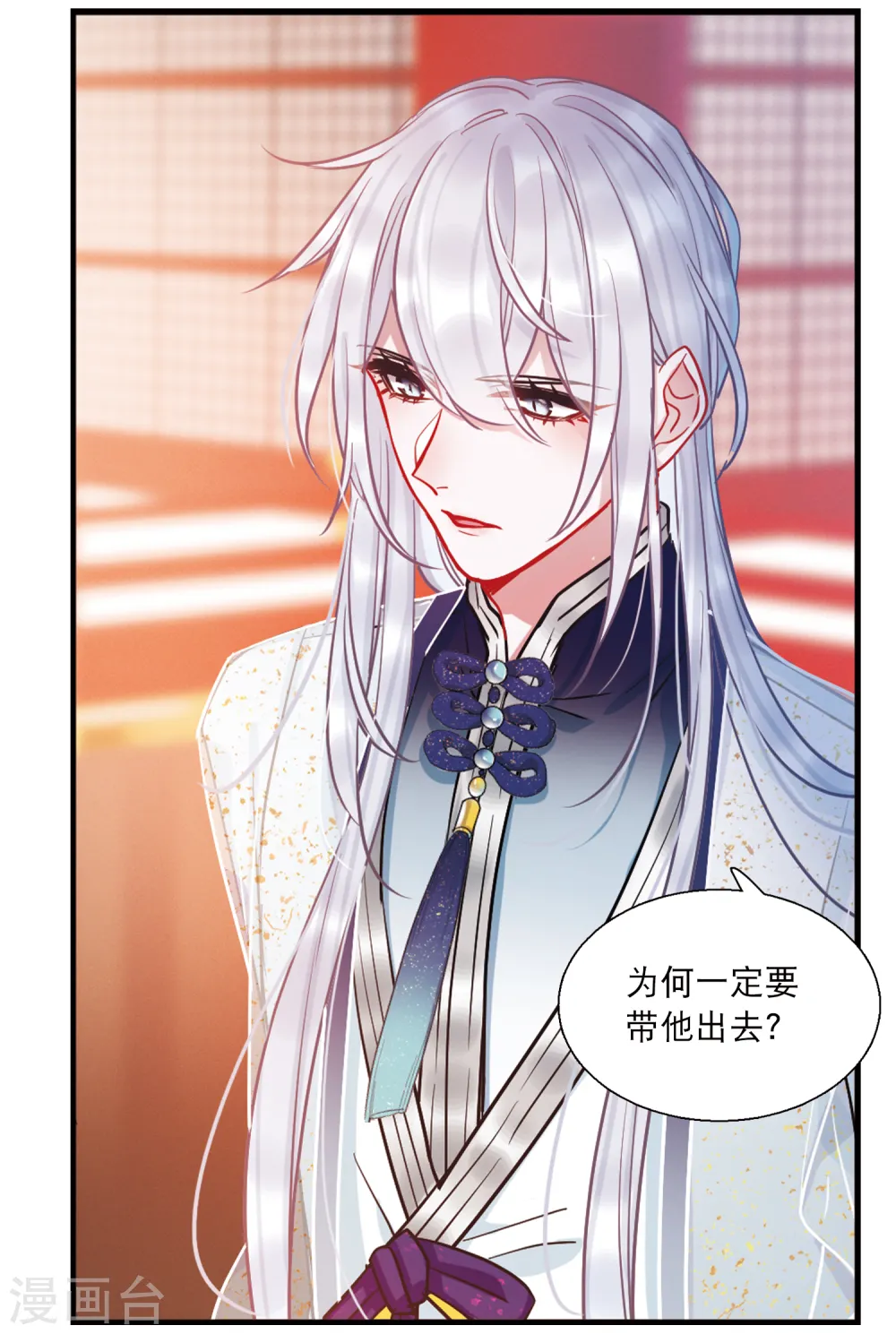 第68话 危机210
