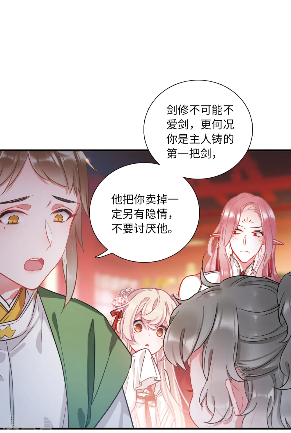 第28话 秘密19