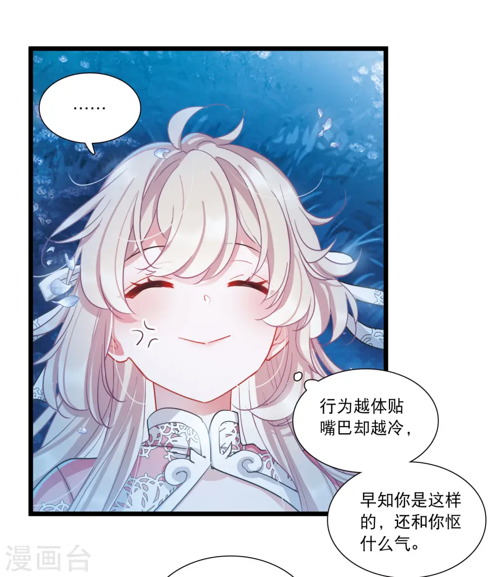 第100话 决心326