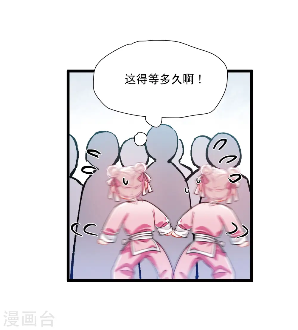 第112话 考验15
