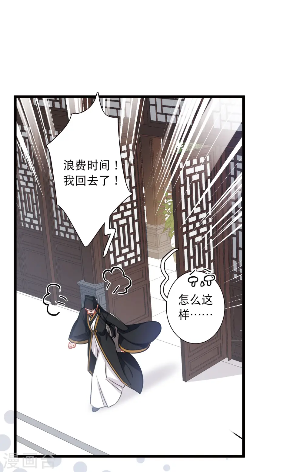 第148话 寻父29