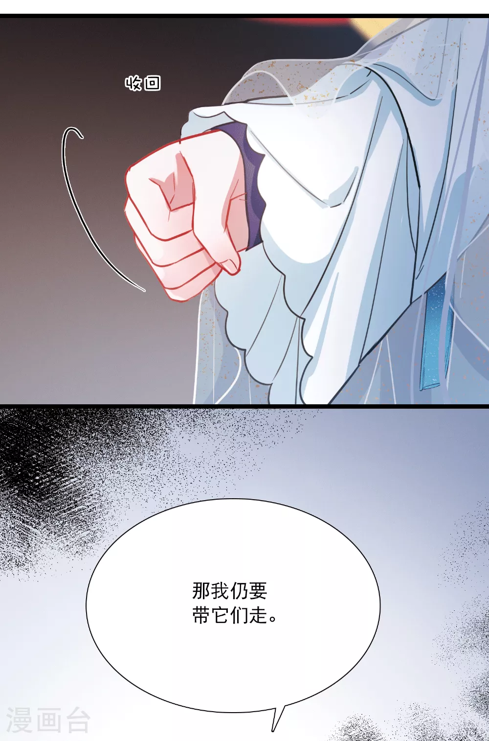 第166话 对峙25