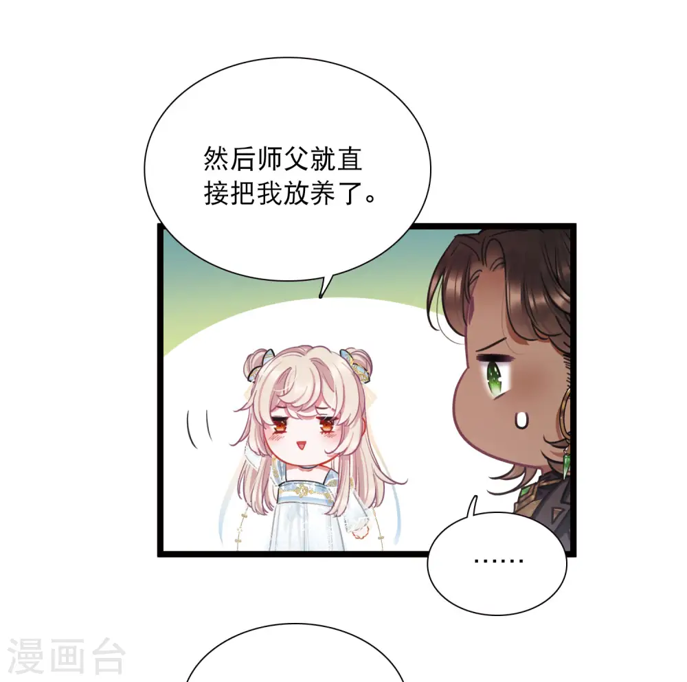 第87话 意识119