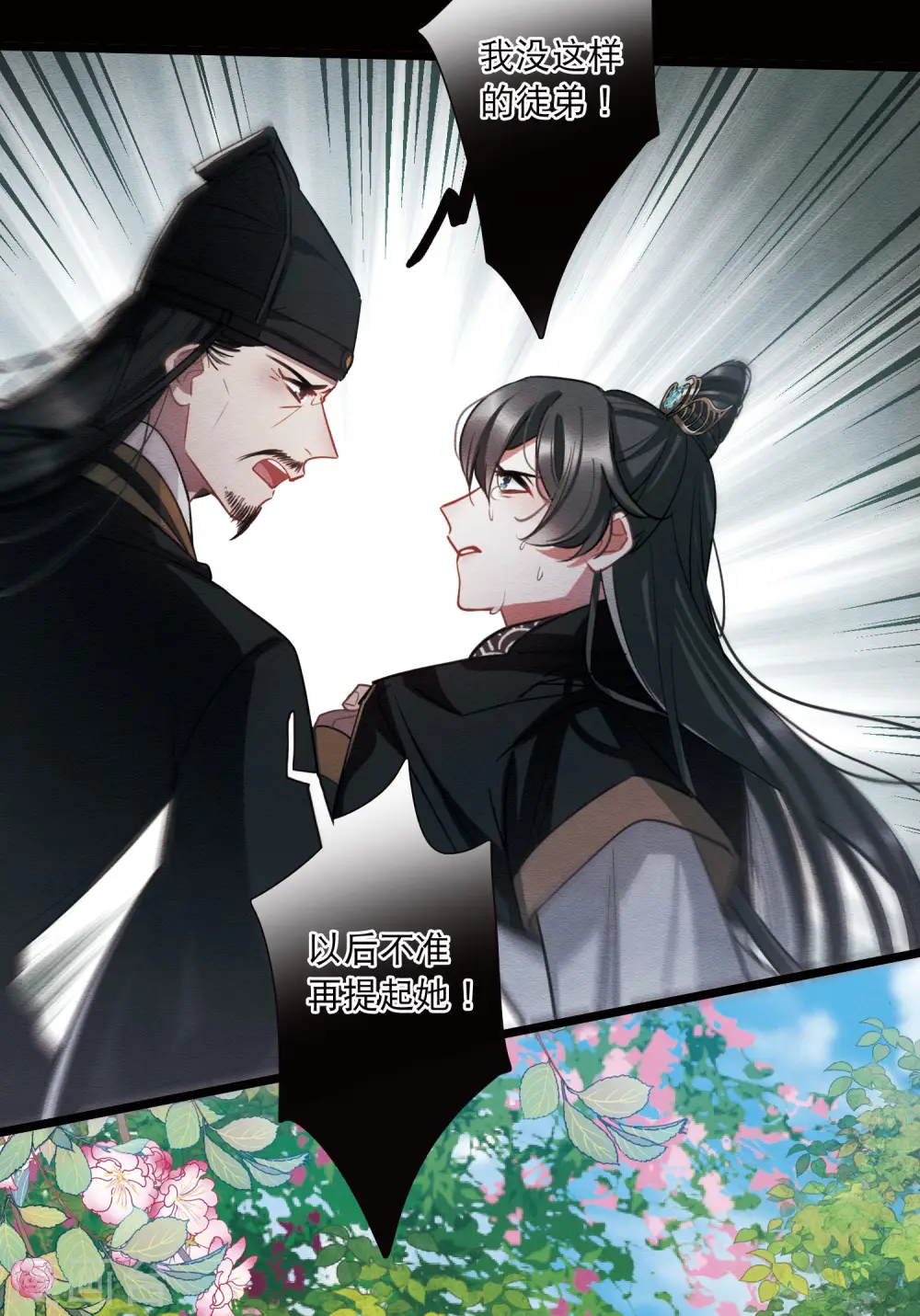 第154话 答案219