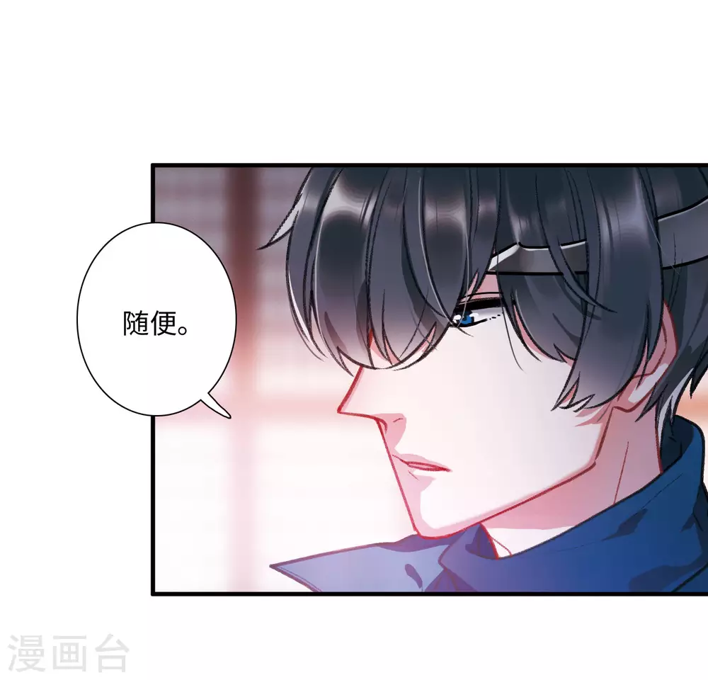 第8话 最初考验111