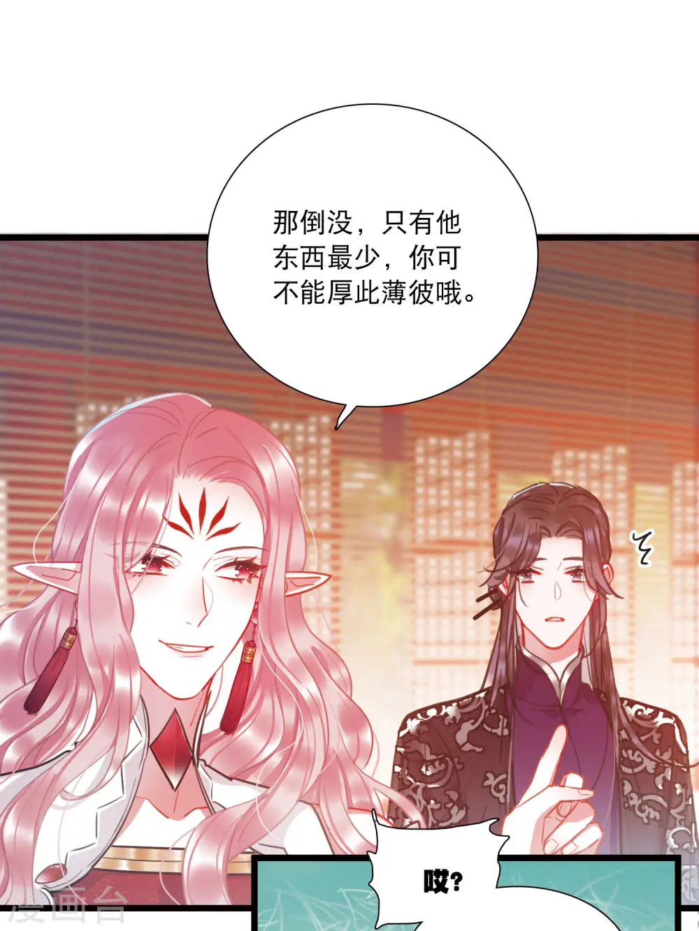 第91话 请求214