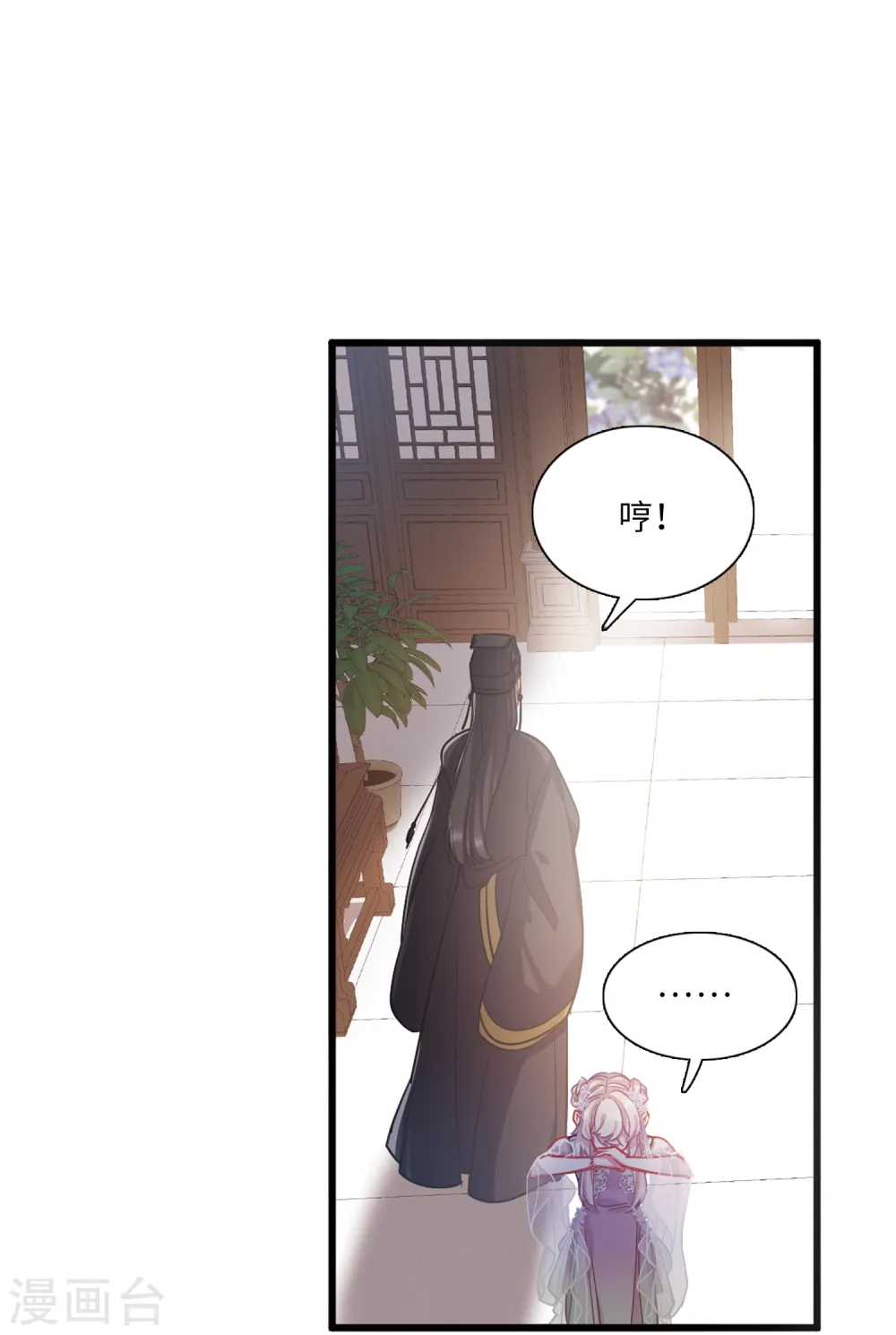 第43话 卜卦113