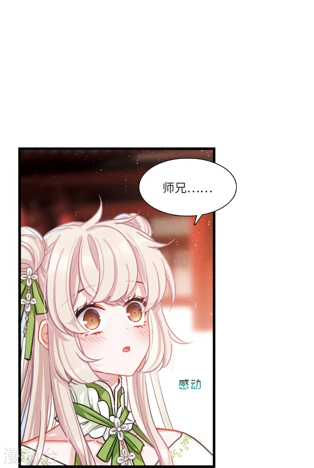 第52话 线索15