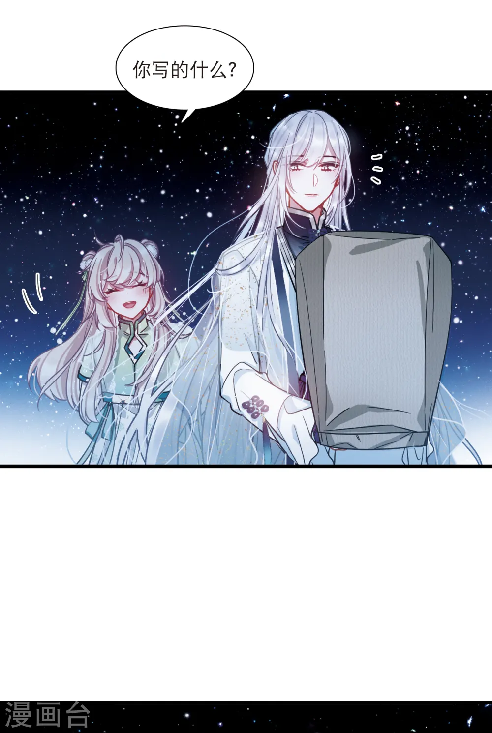 第66话 放灯37