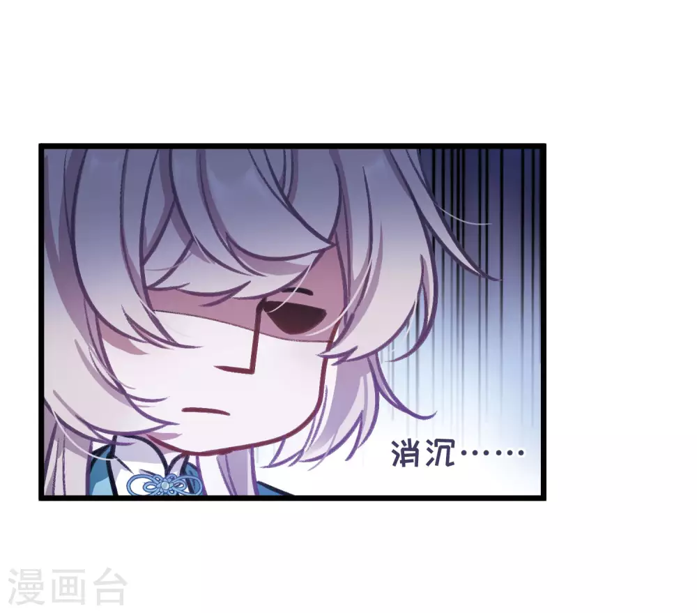 第9话 最初考验217