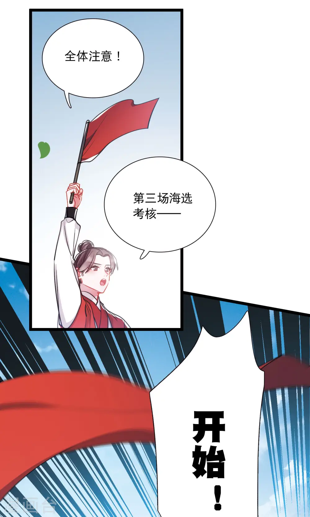 第114话 考验311