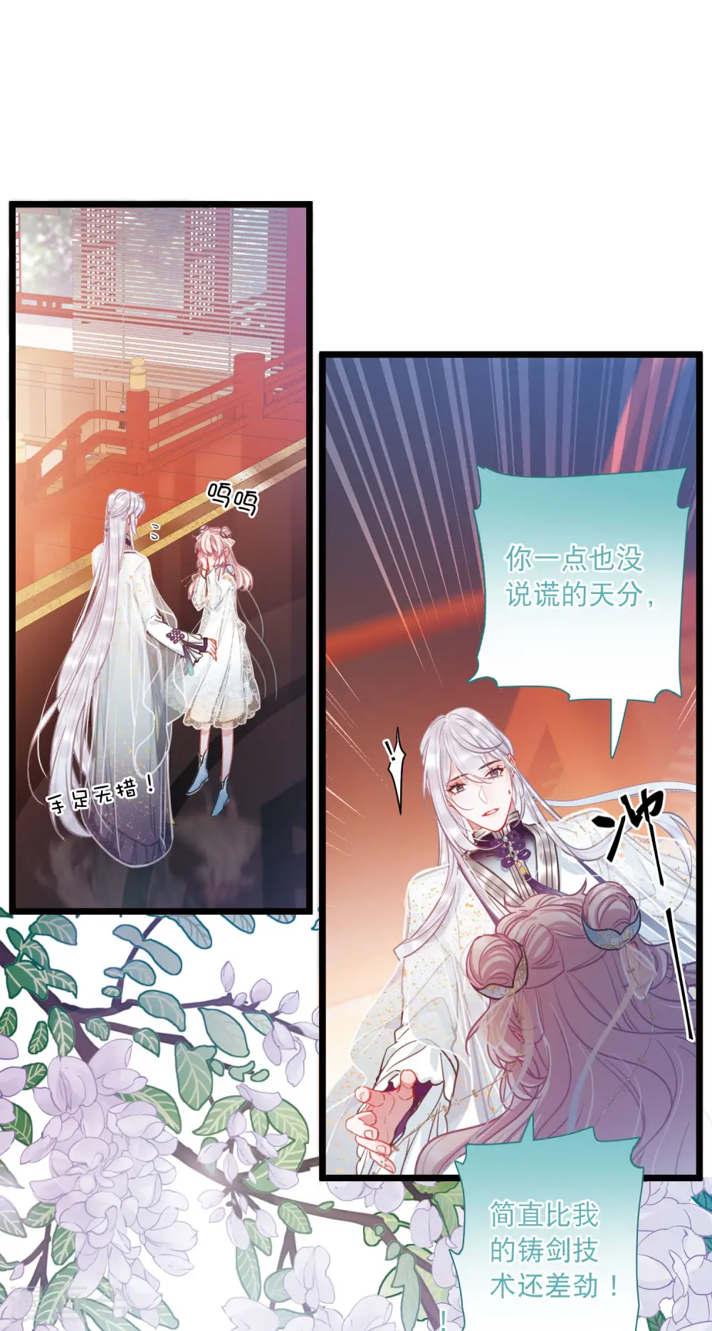 第89话 意识316