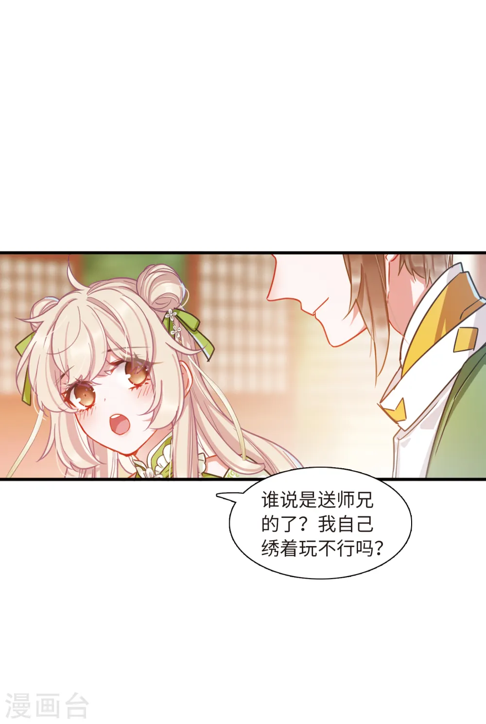 第52话 线索119