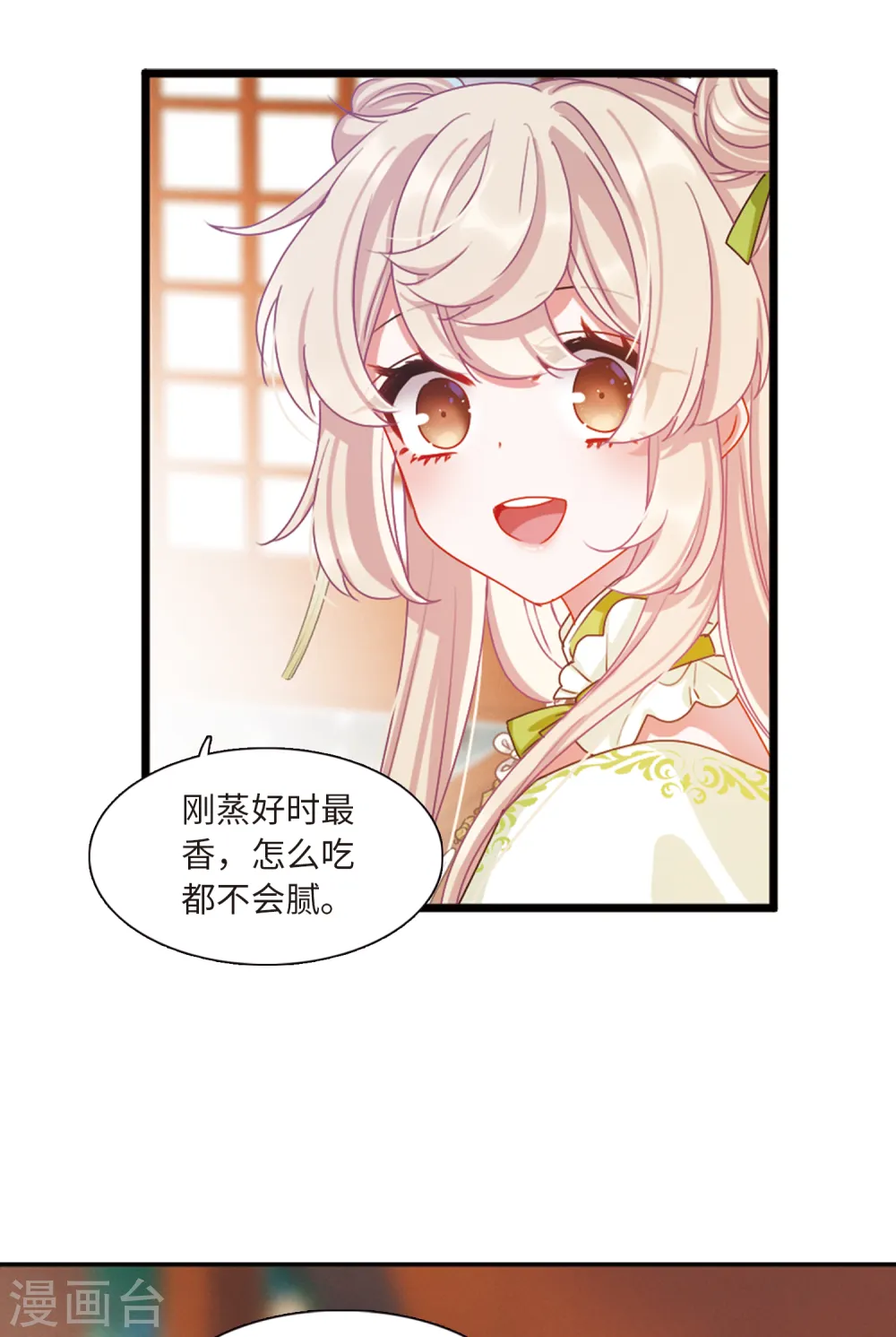 第53话 线索220