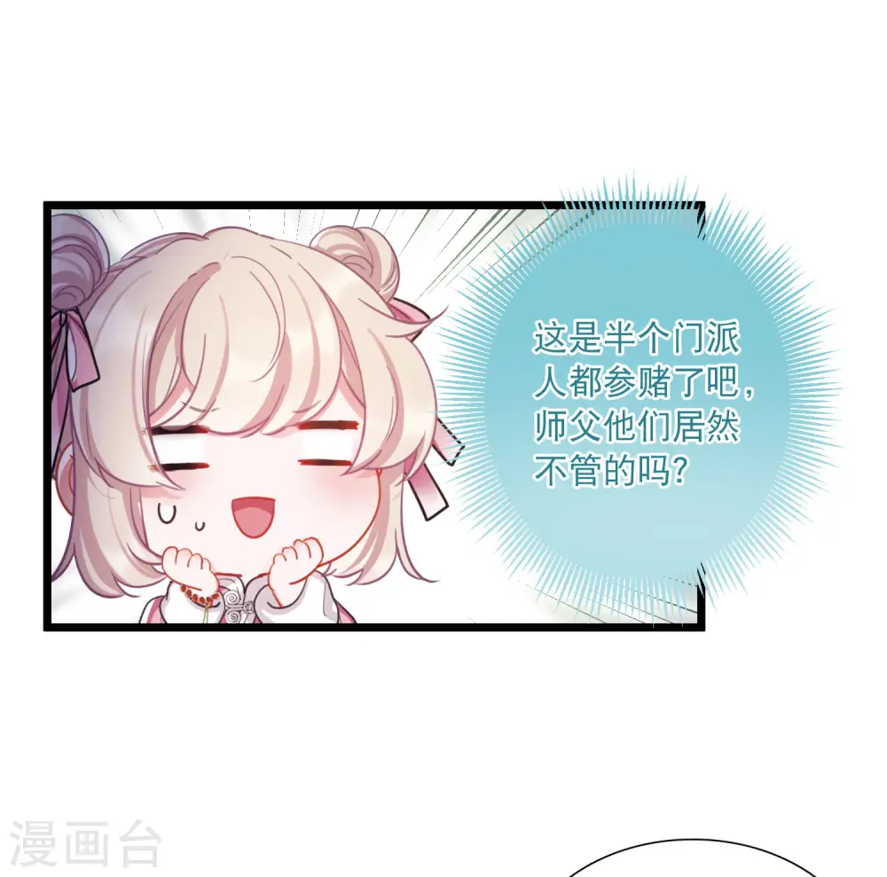 第121话 名单221