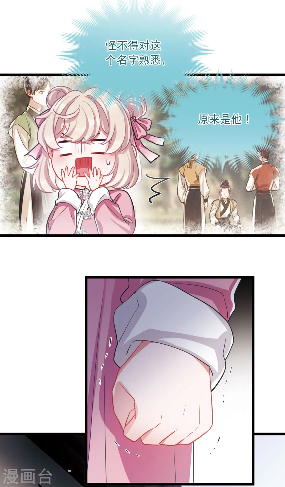 第120话 名单110