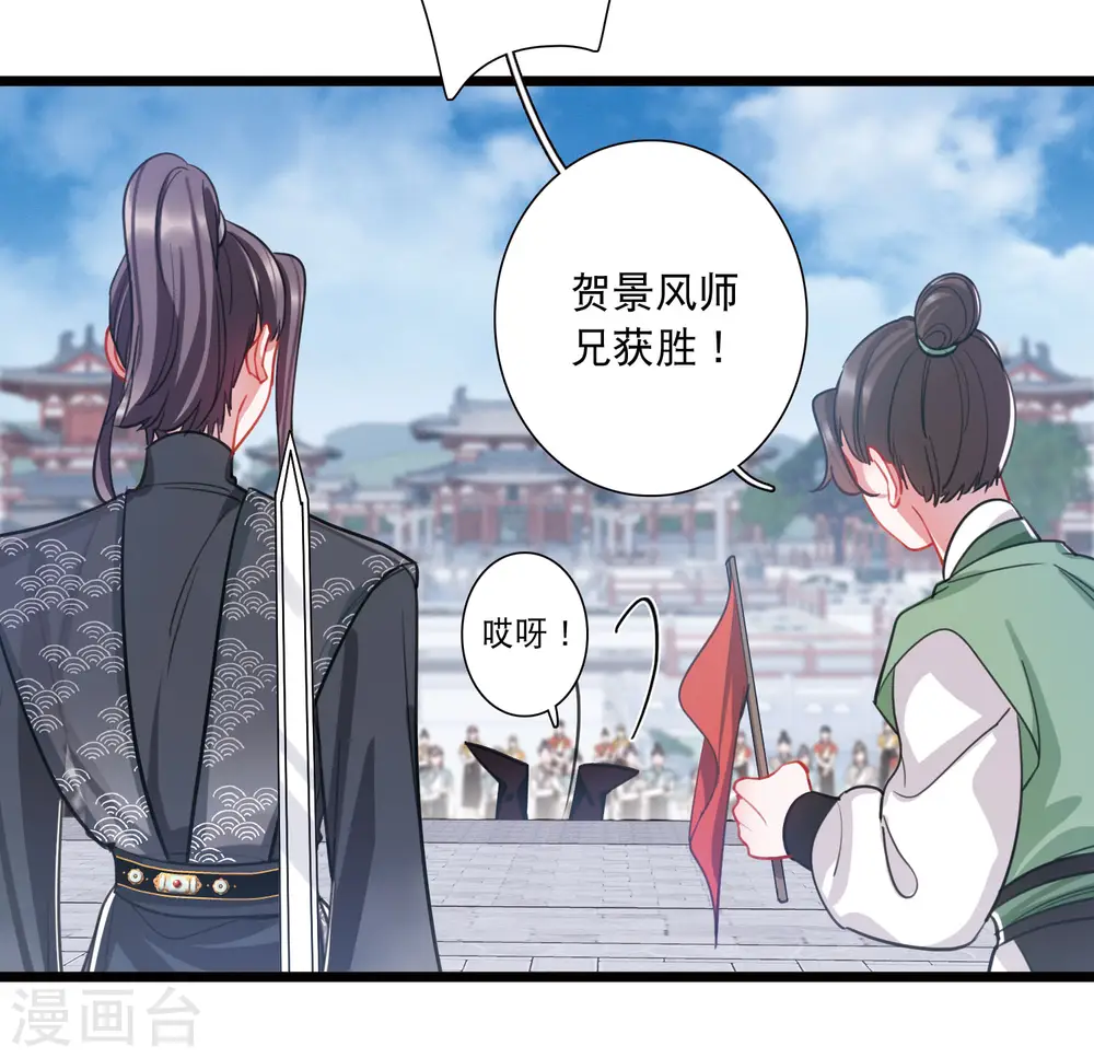 第128话 独立211
