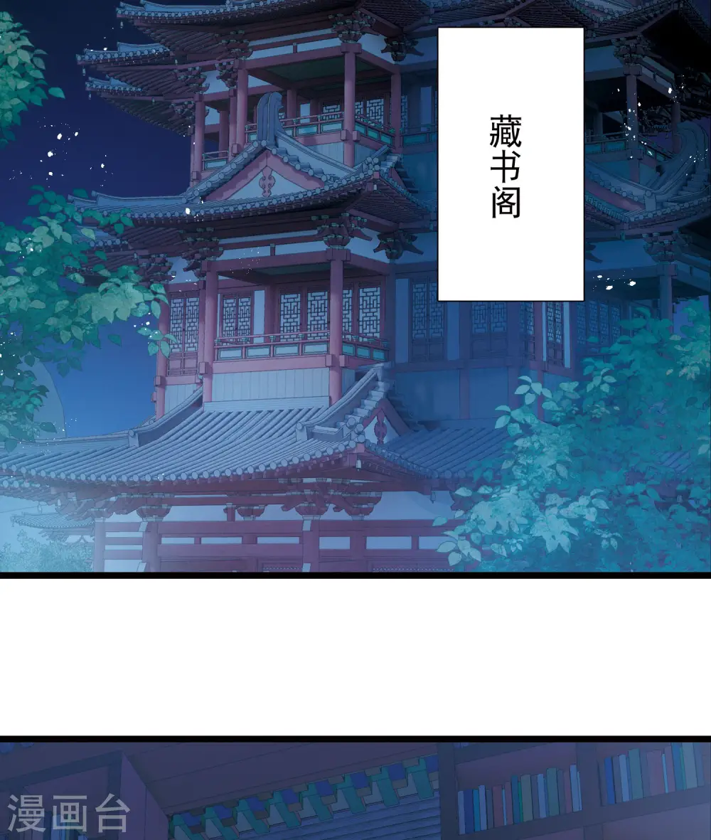 第161话 碎裂3