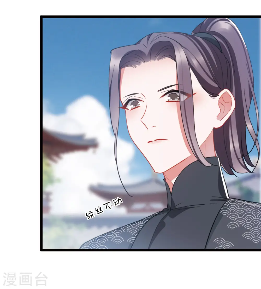 第138话 差距17