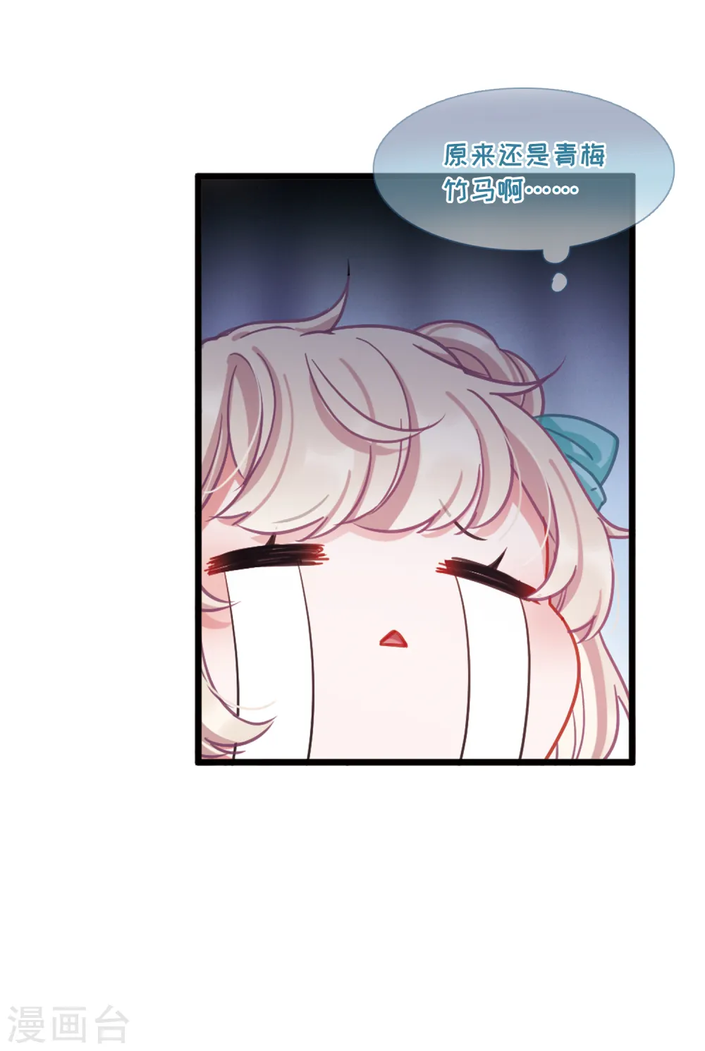 第56话 荷包211