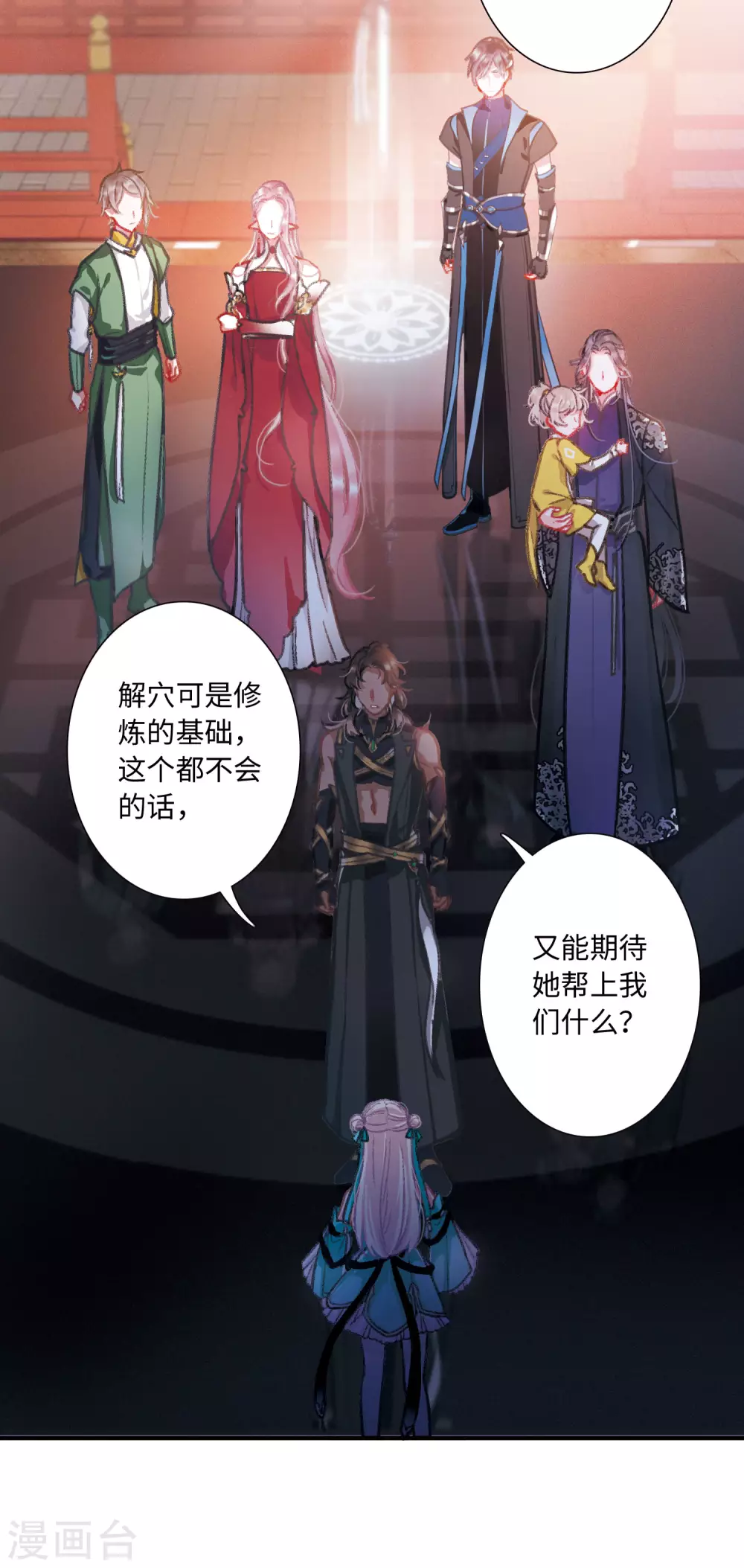第8话 最初考验18