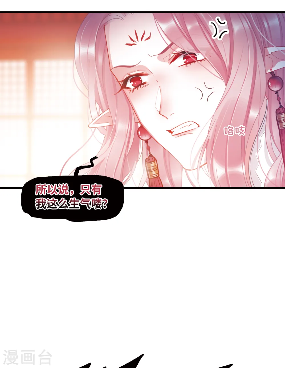 第34话 死物215