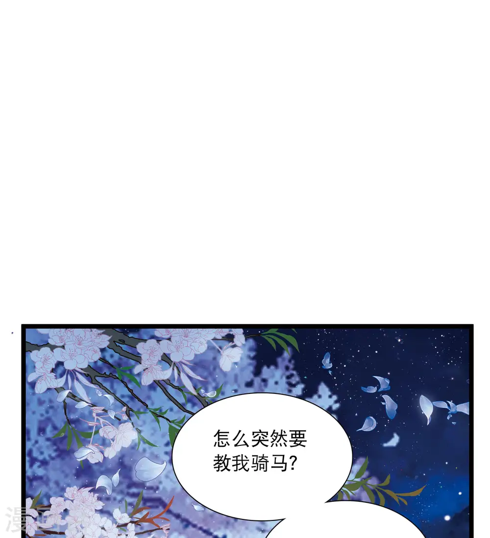 第99话 决心28