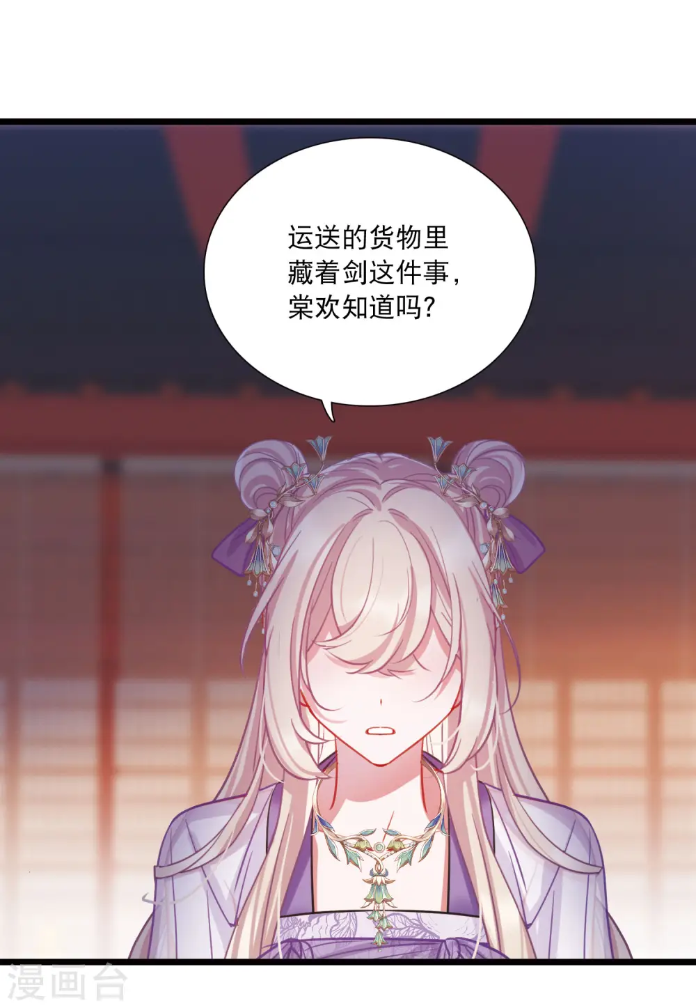 第165话 对峙125