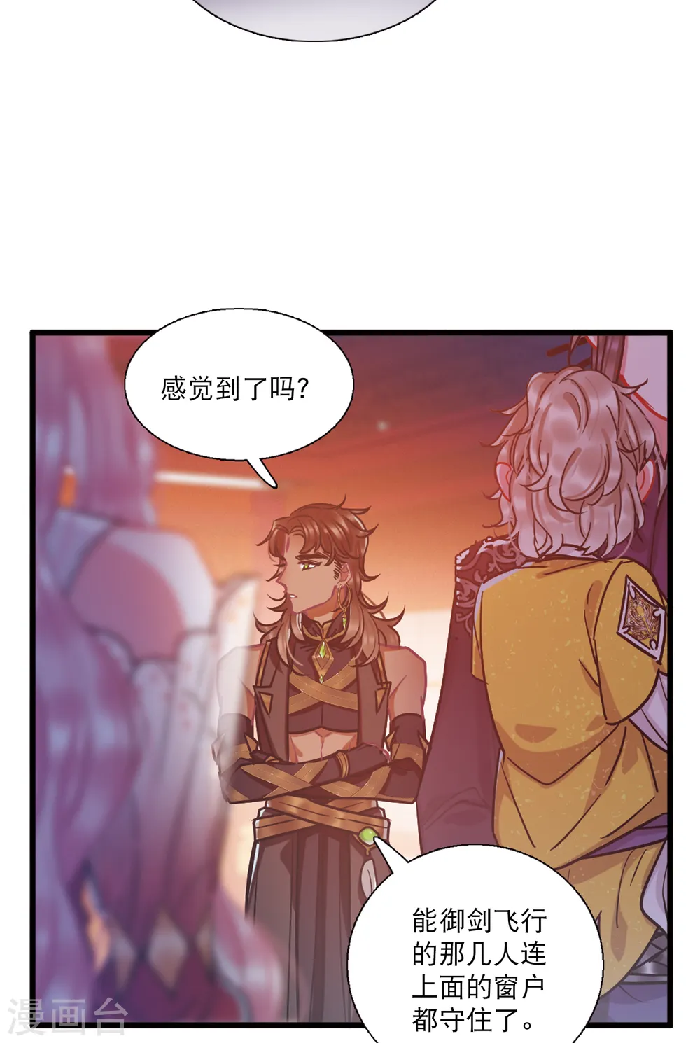 第72话 转机317