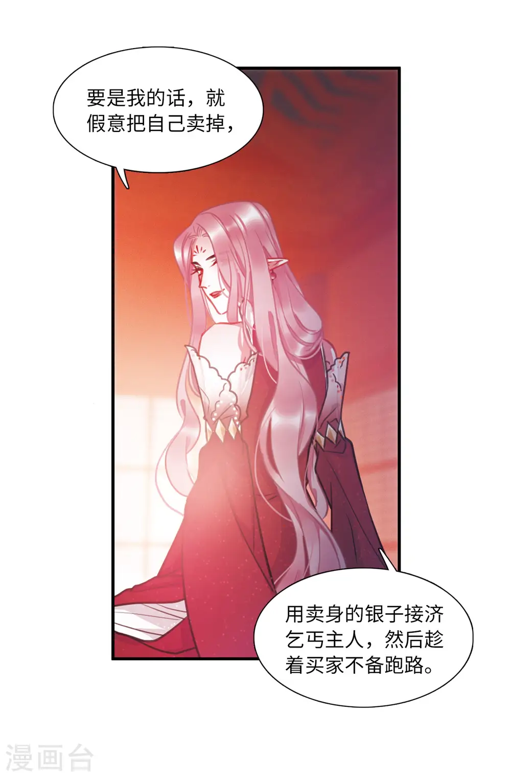 第19话 发现127