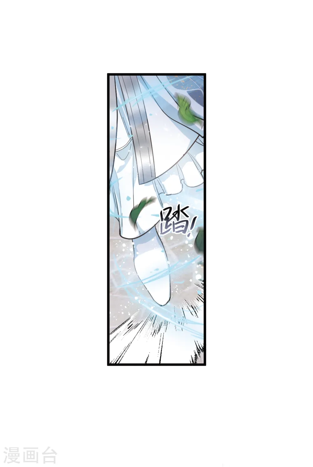 第73话 逆转110