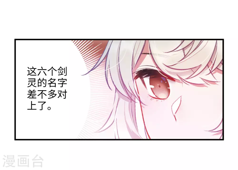 第7话 初会231