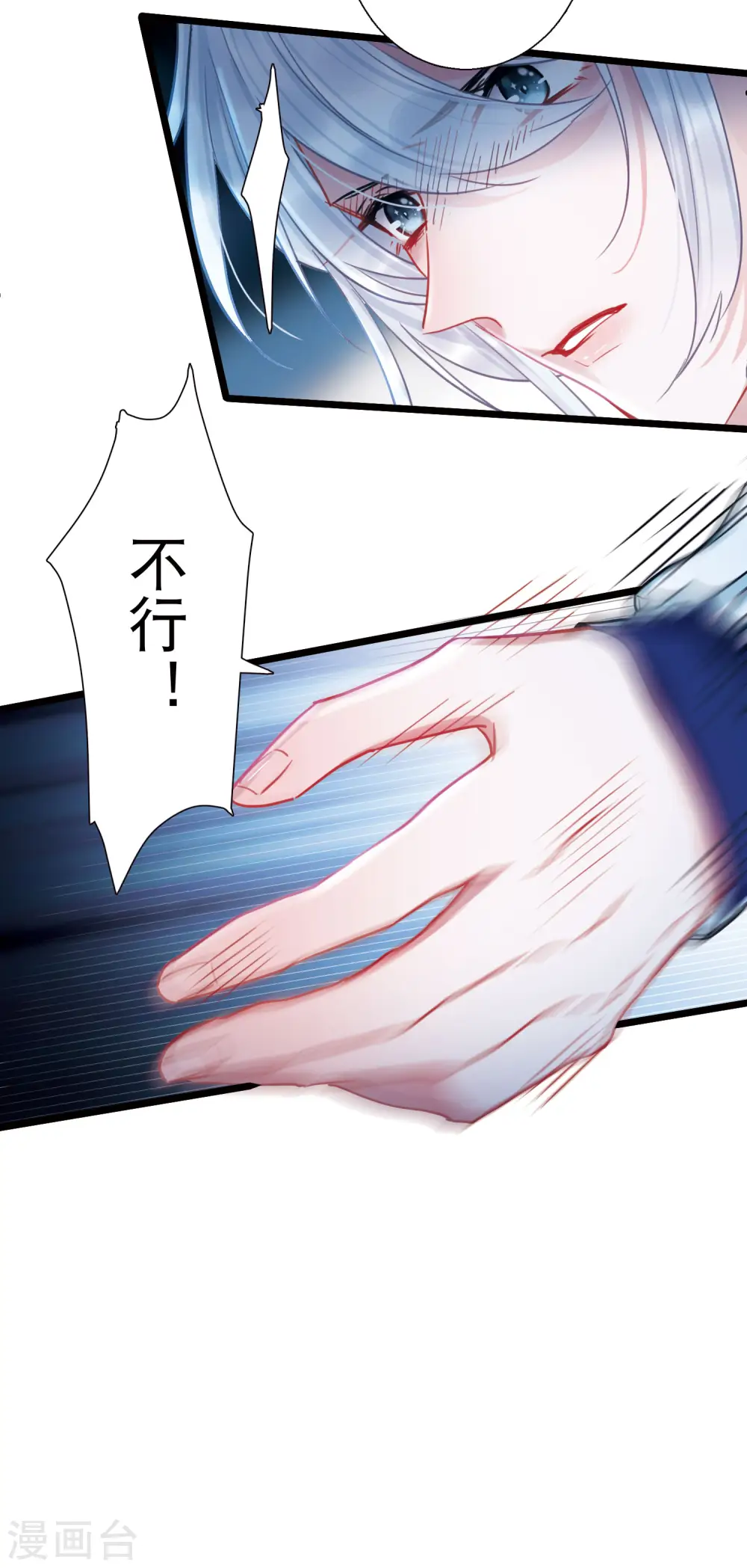 第85话 招魂323