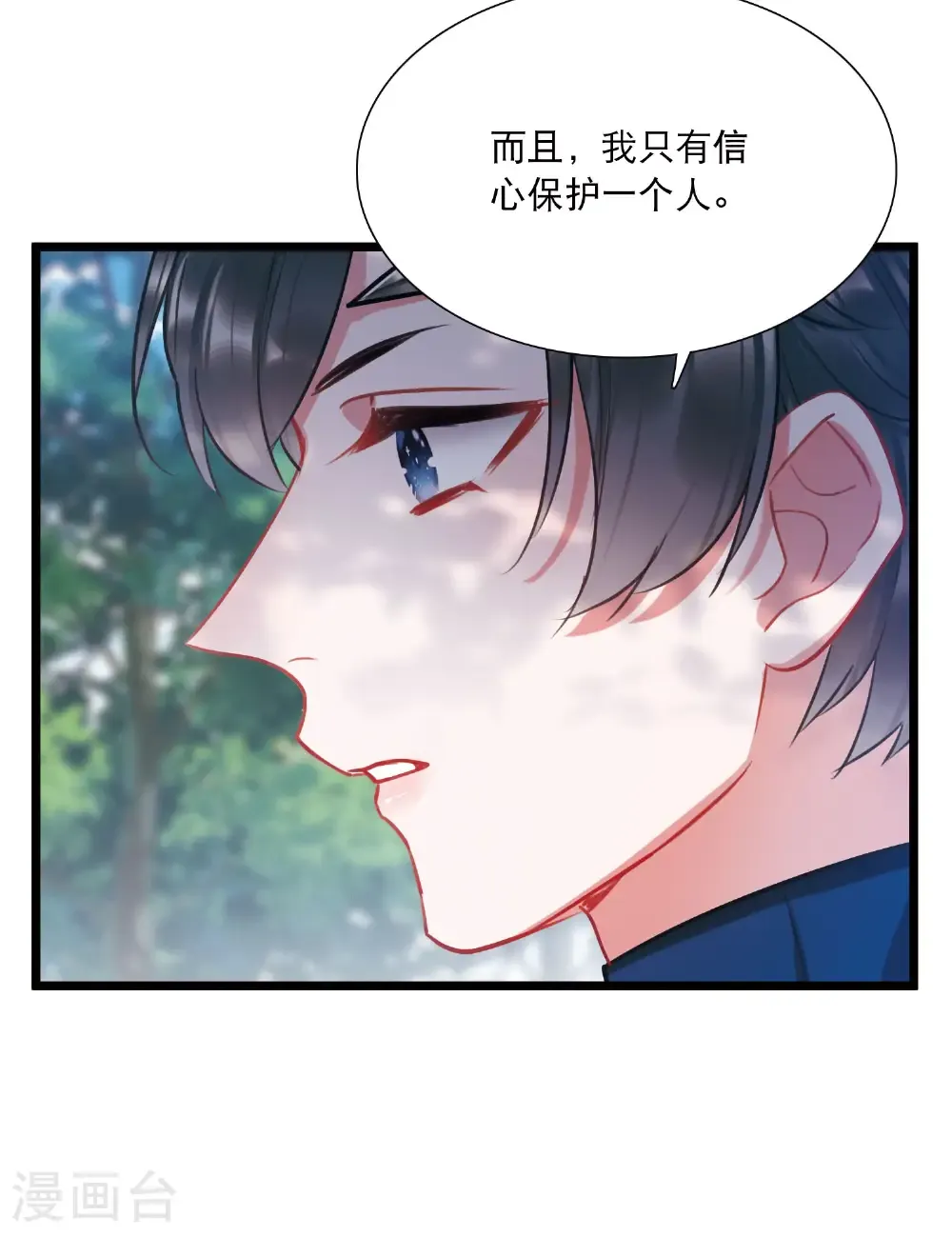 第167话 出走16